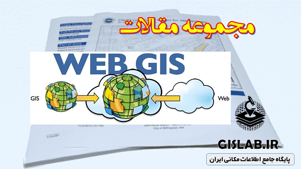 Web GIS