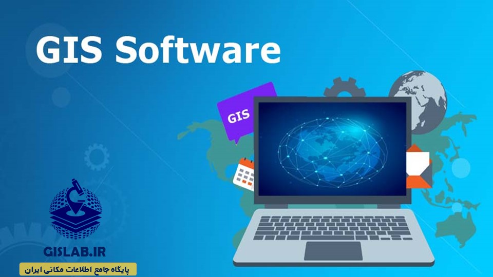 نرم افزار کاربردی