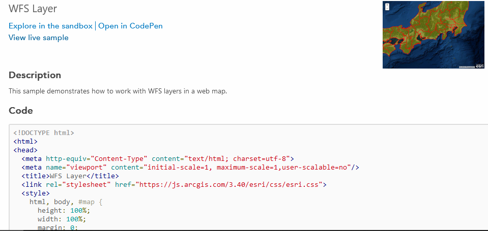 ایجاد سرویس WFS با استفاده از کتابخانه ArcGIS API for JavaScript