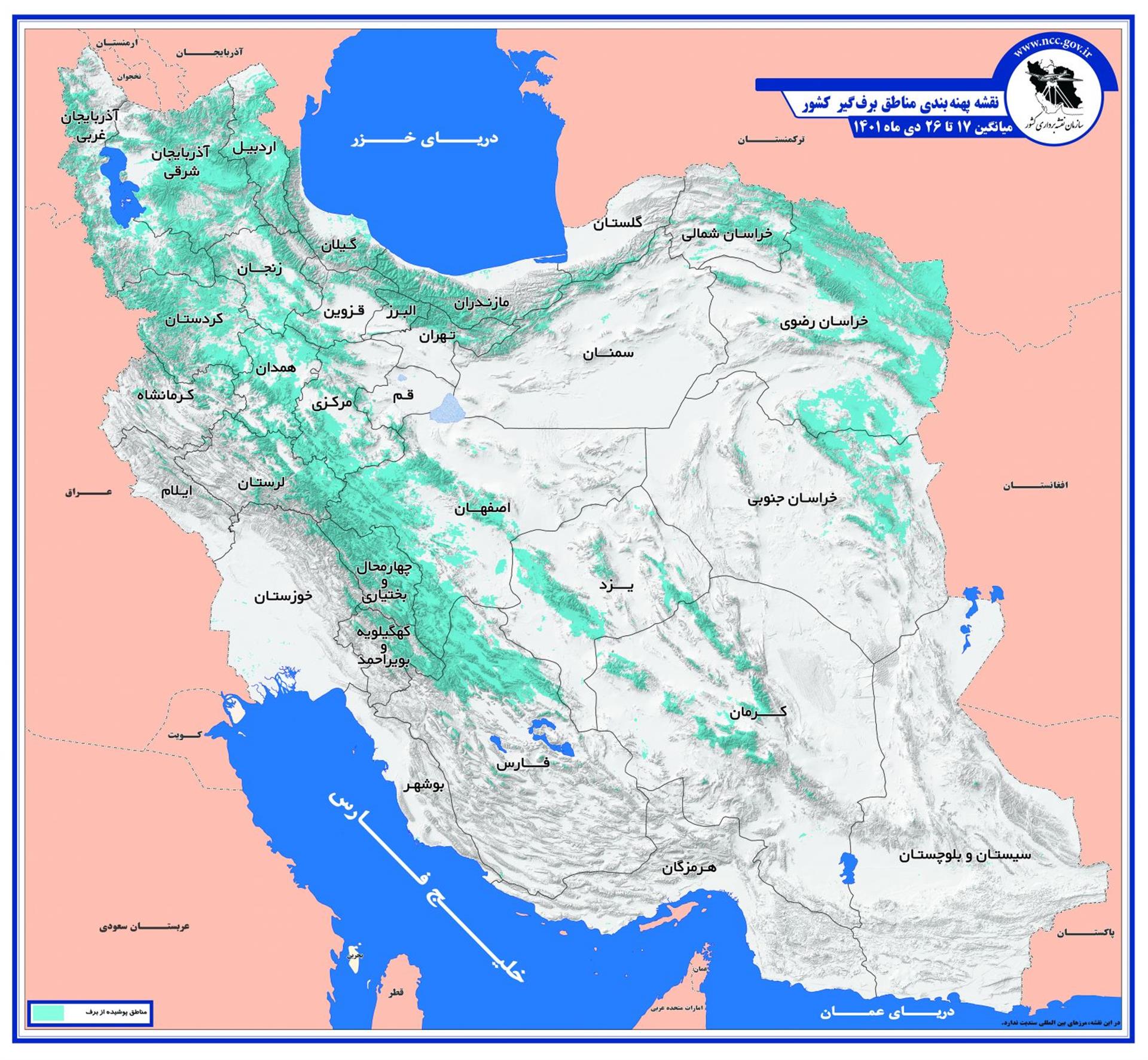 تهیه نقشه پوشش برف از کل کشور در پی بارش سنگین برف در هفته سوم و چهارم دی ماه ۱۴۰۱