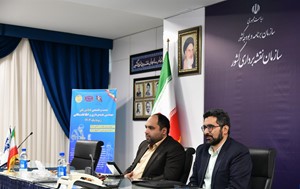 برگزاری اولین کارگروه ممیزی و استاندارد‌‌سازی نقشه سامانه پنجره واحد مدیریت زمین