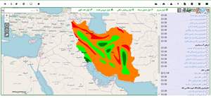 ماژول پهنه‌بندی خطر