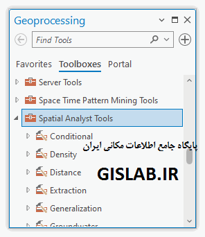 مجموعه فیلم‌های آموزشی ابزار Spatial در نرم افزار ArcGIS